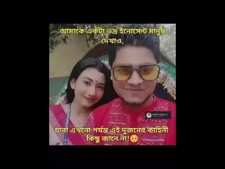 nb video s mahir and tripty viral college  student mp4