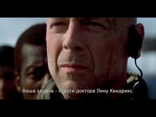 tears of the sun   tears of the sun (2003)   trailer with russian subtitles